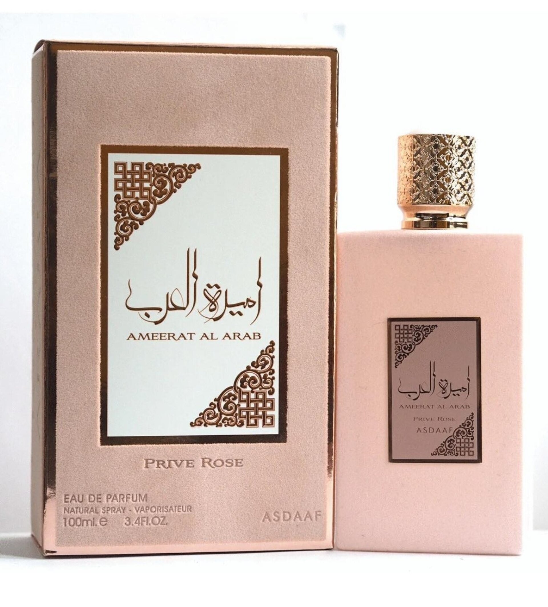 PERFUME AMEERAT AL ARAB PRIVE ROSE DE LATTAFA - 1
